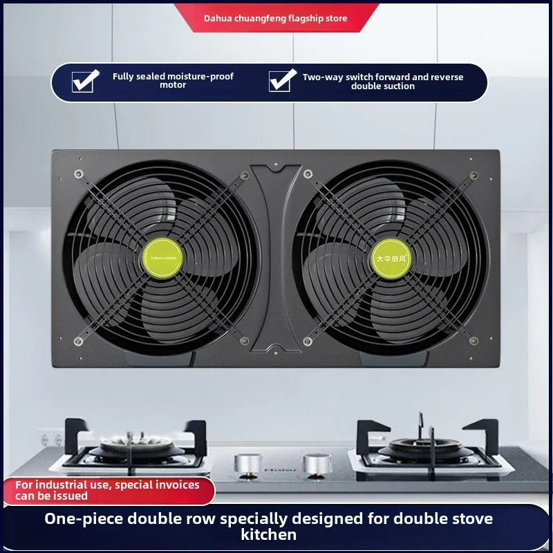 220V Powerful Kitchen Double Fans Commercial Exhaust Extractor Ventilation Oil Smoke Machine
220V Powerful Kitchen Double Fans Commercial Exhaust Extractor Ventilation Oil Smoke Machine
