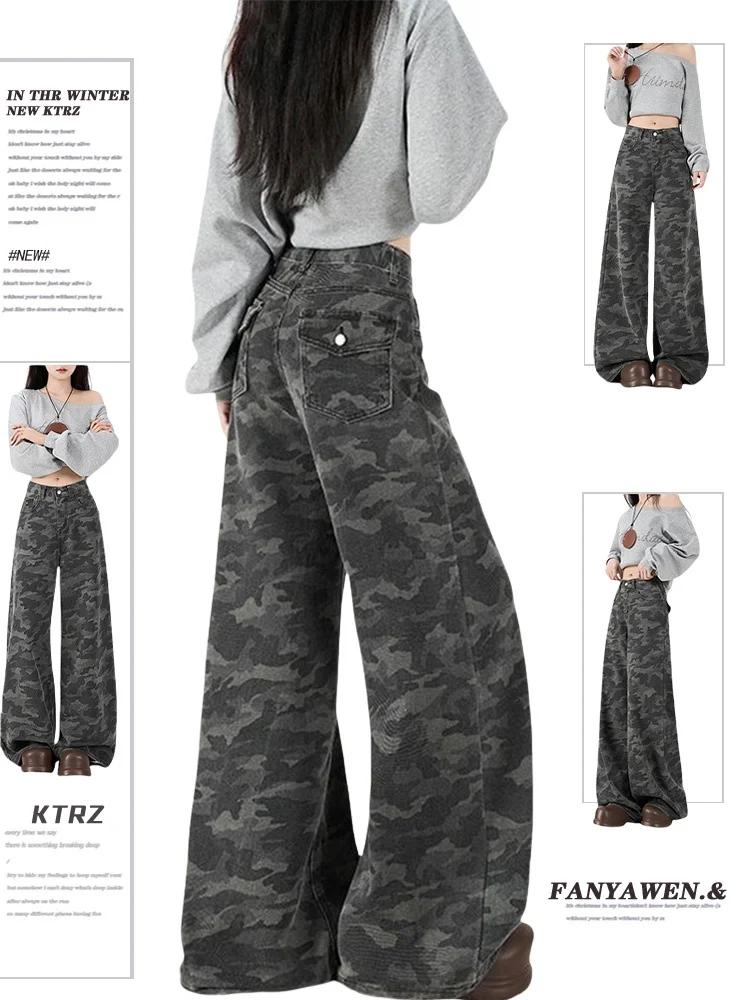 High Waist Wide Leg American Retro Camouflage Denim Pants Women's Spring High Street Drape Loose Straight Workwear Slimming T...
High Waist Wide Leg American Retro Camouflage Denim Pants Women's Spring High Street Drape Loose Straight Workwear Slimming T...