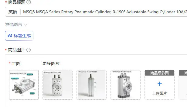 MSQB MSQA Series Rotary Pneumatic Cylinder, 0-190° Adjustable Swing Cylinder 10A/20A/30A/50A/R
MSQB MSQA Series Rotary Pneumatic Cylinder, 0-190° Adjustable Swing Cylinder 10A/20A/30A/50A/R