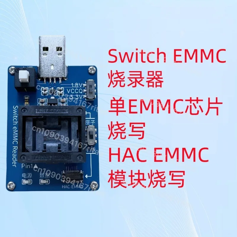 Programmer burning seat NS OLED lite EMMC module read and write expansion
Programmer burning seat NS OLED lite EMMC module read and write expansion