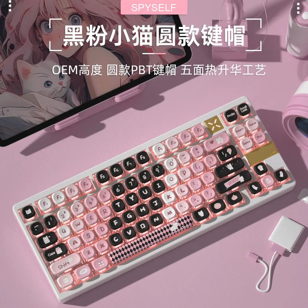 SPYSELF OEM-профиль, черный, розовый, тема котенка, термосублимационные колпачки для клавиш PBT PC для механической клавиатуры MX Switch для подарков
SPYSELF OEM-профиль, черный, розовый, тема котенка, термосублимационные колпачки для клавиш PBT PC для механической клавиатуры MX Switch для подарков