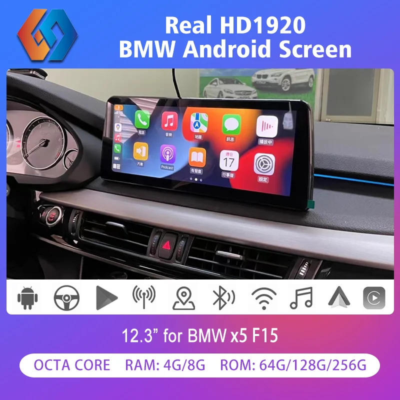 12.3" New Bigger Android Display for BMW x5 F15 Real HD Resolution 1920x720 Car Auto GPS Multimedia Player with 4GLTE BT5.0 WiFi
12.3" New Bigger Android Display for BMW x5 F15 Real HD Resolution 1920x720 Car Auto GPS Multimedia Player with 4GLTE BT5.0 WiFi
