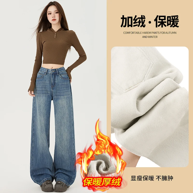 Fleece Lined/American retro low-rise flared jeans for women25New versatile slimming wide-leg pants for autumn and winter
Fleece Lined/American retro low-rise flared jeans for women25New versatile slimming wide-leg pants for autumn and winter