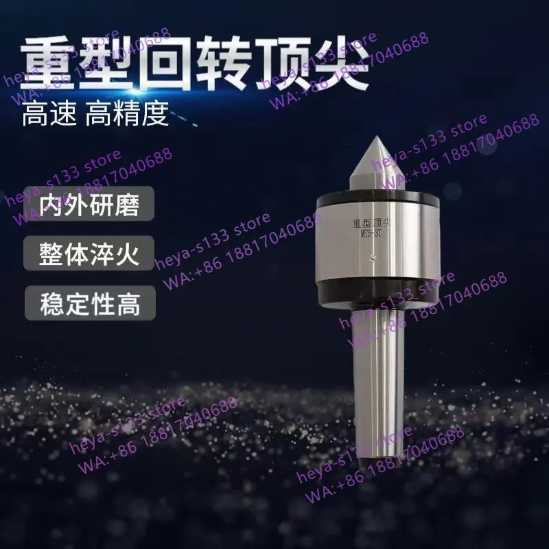 Heavy duty rotary thimble, Mohs 6 active thimble No. 4 No. 5 rotary thimble
Heavy duty rotary thimble, Mohs 6 active thimble No. 4 No. 5 rotary thimble