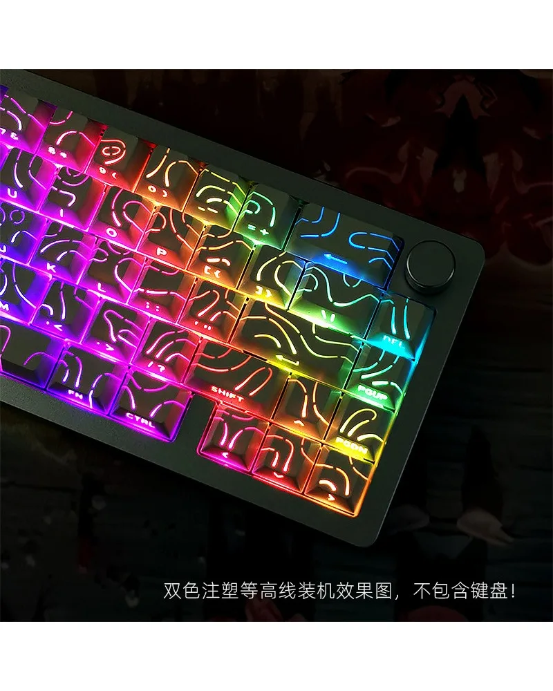 Contour Keycap White Line Crack Character Glow 97 Key Original Factory Height