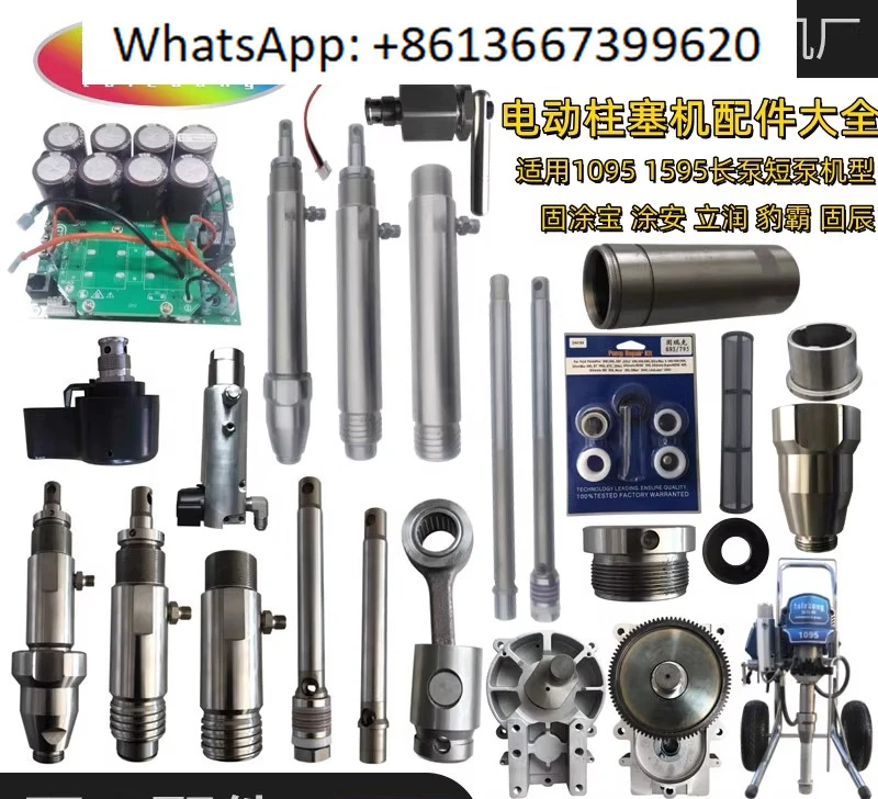 High-pressure airless sprayer accessories complete set of plunger type 1095 1595 pump body seal ring filter sensor.1PCS
High-pressure airless sprayer accessories complete set of plunger type 1095 1595 pump body seal ring filter sensor.1PCS