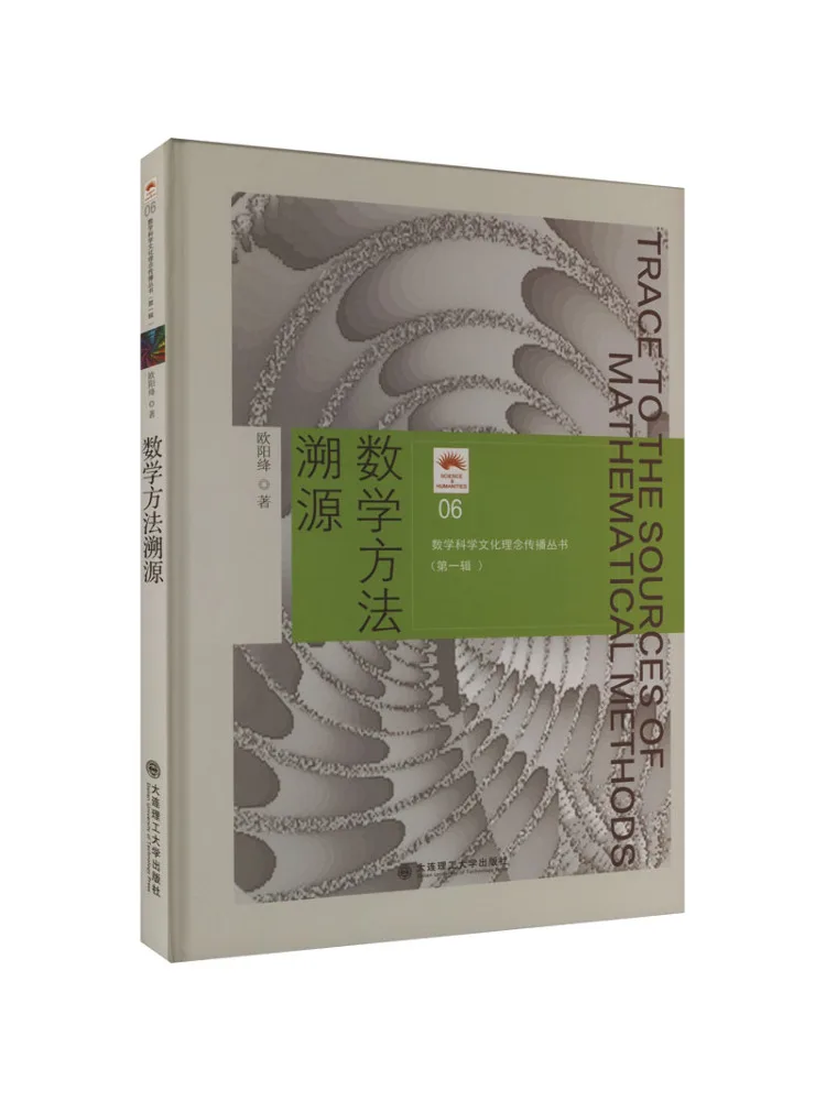 Книга — Winshare: Отслеживаемость математических методов
Книга — Winshare: Отслеживаемость математических методов