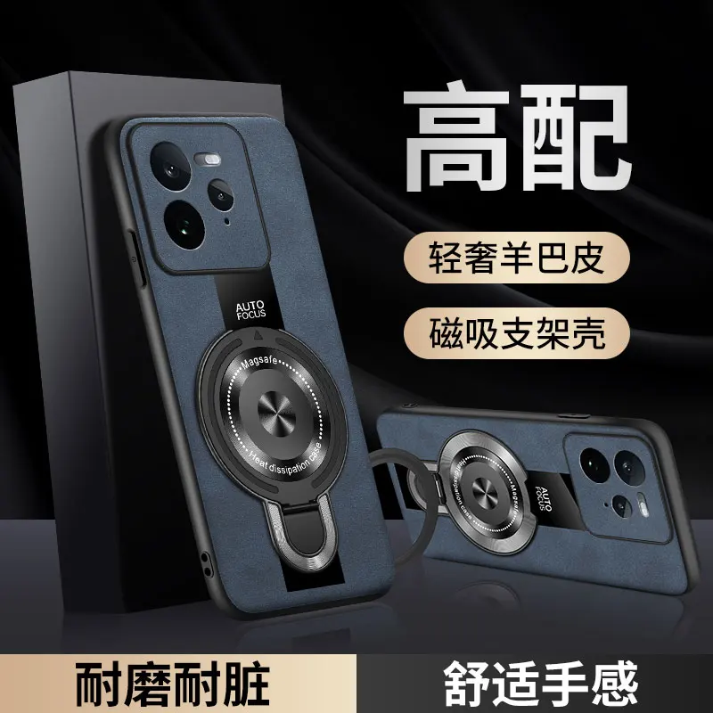 For Realme GT7 Pro GT6 13 Plus Case Magnetic Ring Bracket Luxury Holder Plexiglass PU Sheepskin Leather Shockproof Phone Cover
For Realme GT7 Pro GT6 13 Plus Case Magnetic Ring Bracket Luxury Holder Plexiglass PU Sheepskin Leather Shockproof Phone Cover