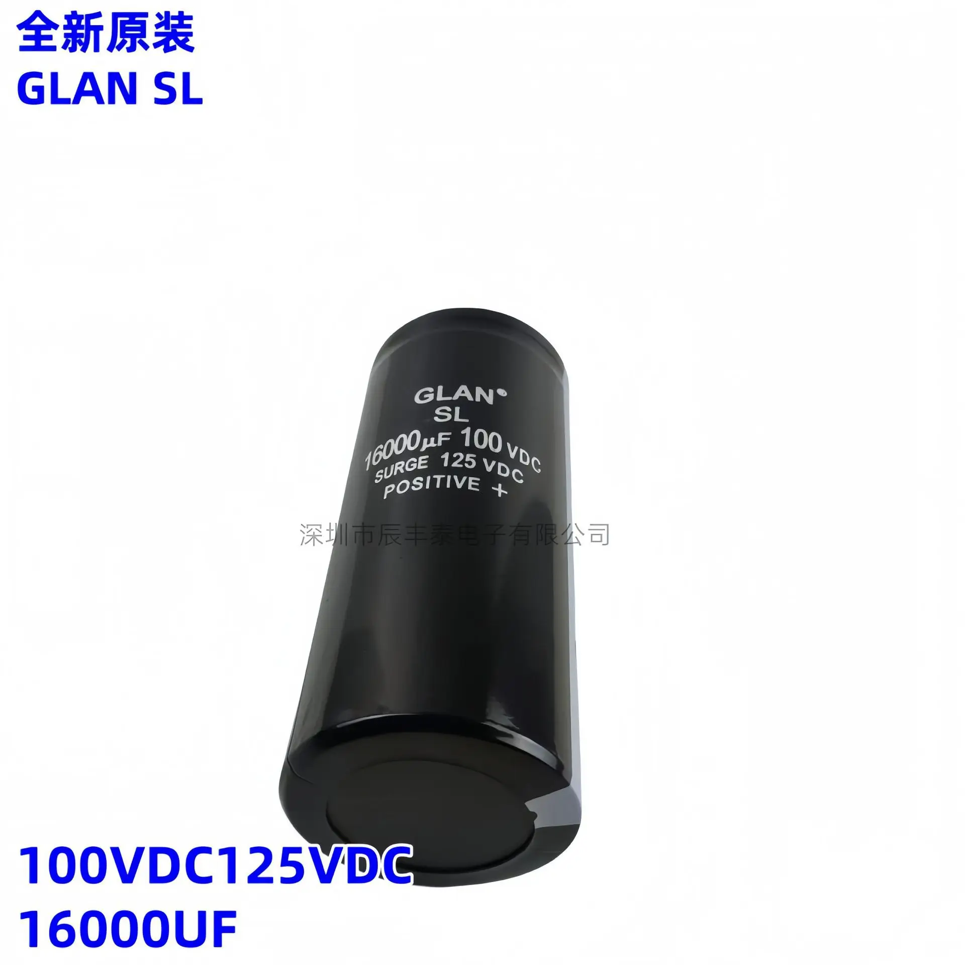 Brand new original GLZN SL 100VDC125VDC16000UF wire-cut filter low-voltage electrolytic capacitor
Brand new original GLZN SL 100VDC125VDC16000UF wire-cut filter low-voltage electrolytic capacitor