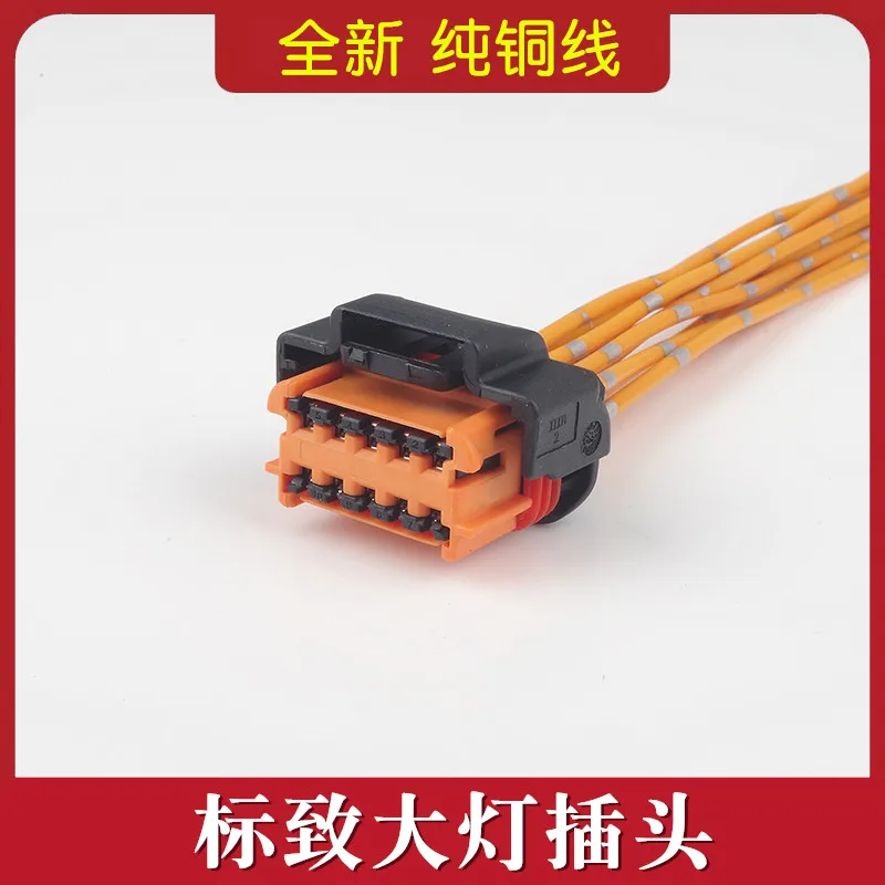 1pc for Peugeot 408 308 508 3008 CITROEN C4L Headlight harness plug
1pc for Peugeot 408 308 508 3008 CITROEN C4L Headlight harness plug