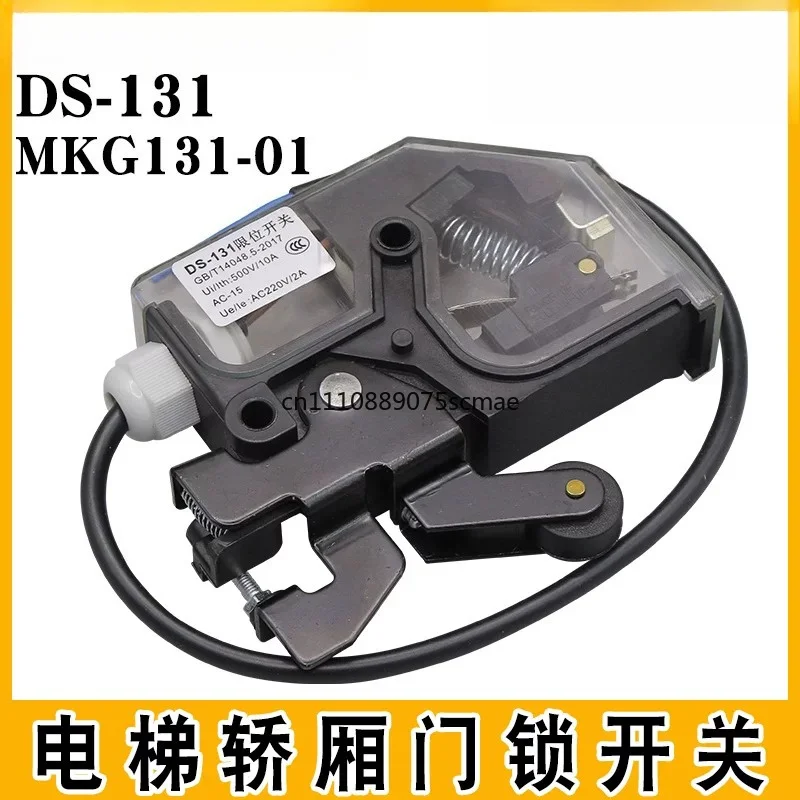 Applicable to Mitsubishi elevator car door switch DS-131 limit switch 161 pairs of door locks 131 car door locks Otis
Applicable to Mitsubishi elevator car door switch DS-131 limit switch 161 pairs of door locks 131 car door locks Otis
