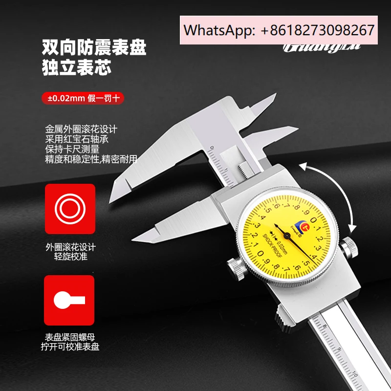 Guanglu Band Calipers Stainless Steel Vernier Calipers High Precision Industrial Grade Representative Dial 150/200/300mm
Guanglu Band Calipers Stainless Steel Vernier Calipers High Precision Industrial Grade Representative Dial 150/200/300mm