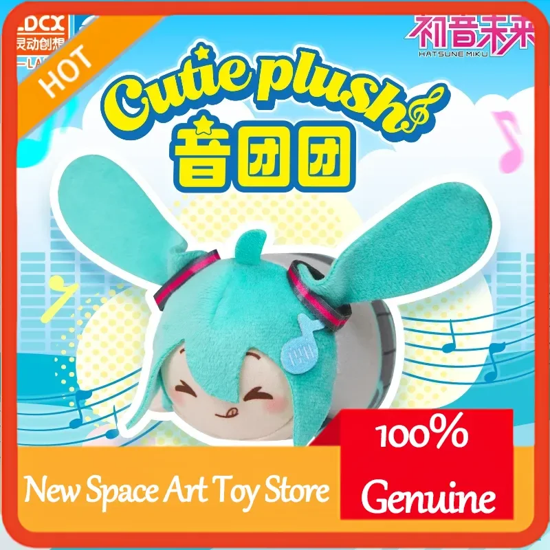 Hatsune Miku Official Licensed Fuwa Fuwa Doll Blind Box Series Mystery Figure Collectible Cute Anime Gift
Hatsune Miku Official Licensed Fuwa Fuwa Doll Blind Box Series Mystery Figure Collectible Cute Anime Gift