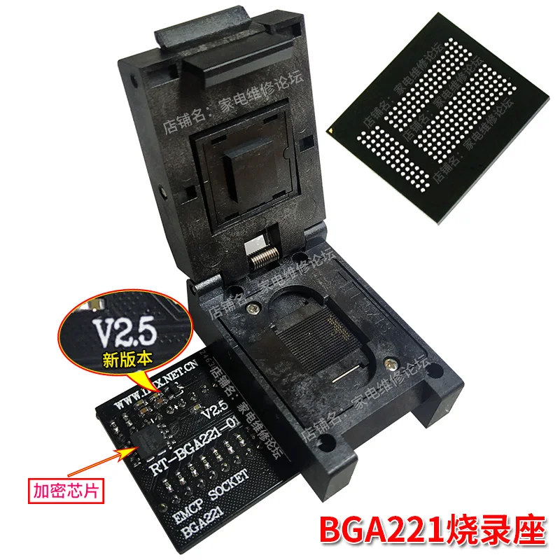BGA221 Burning seat EMMC adapter EMCP bouncing seat, mobile phone repair reading and writing seat RT809H is suitable for
BGA221 Burning seat EMMC adapter EMCP bouncing seat, mobile phone repair reading and writing seat RT809H is suitable for