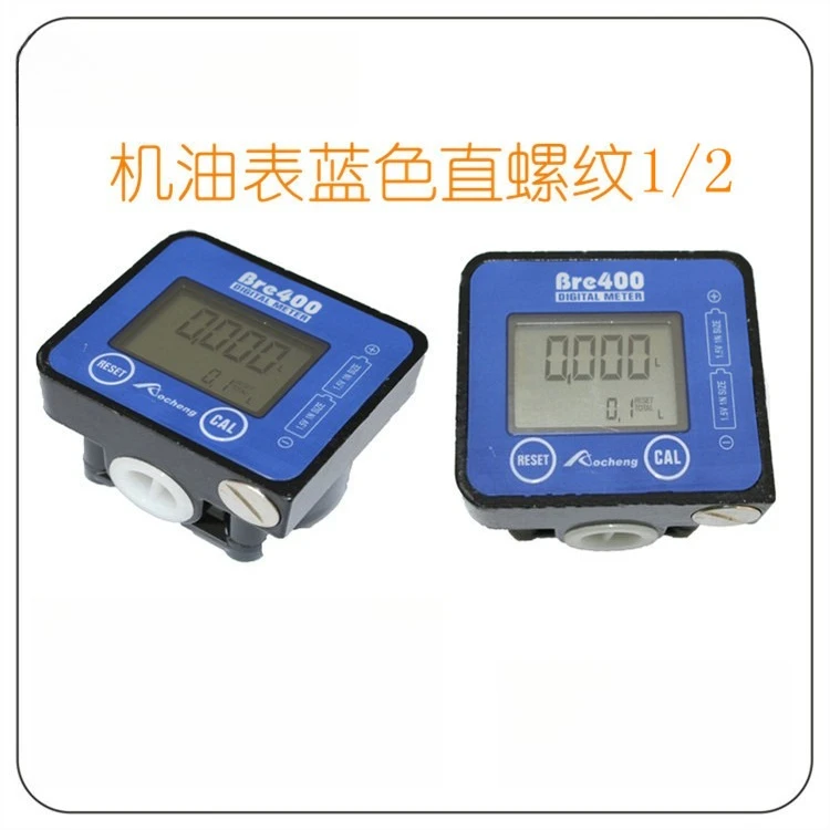 High Precision Digital Oval Gear Flow Meter 1/2" Oil Hydraulic Flow Gauge
High Precision Digital Oval Gear Flow Meter 1/2" Oil Hydraulic Flow Gauge