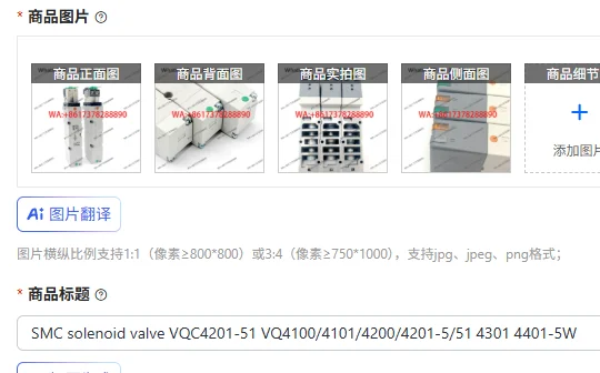 SMC solenoid valve VQC4201-51 VQ4100/4101/4200/4201-5/51 4301 4401-5W
SMC solenoid valve VQC4201-51 VQ4100/4101/4200/4201-5/51 4301 4401-5W