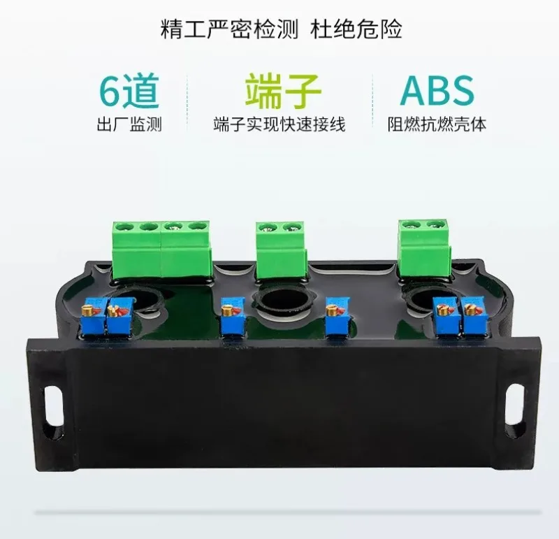 Three-phase A-C Current Transmitter Piercing Type Signal Conversion Module
Three-phase A-C Current Transmitter Piercing Type Signal Conversion Module