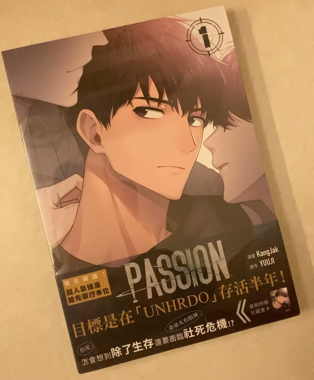 Official BL Manhwa Ilay Riegrow Taeui Jeong Original Book Acrylic Block 
Official BL Manhwa Ilay Riegrow Taeui Jeong Original Book Acrylic Block