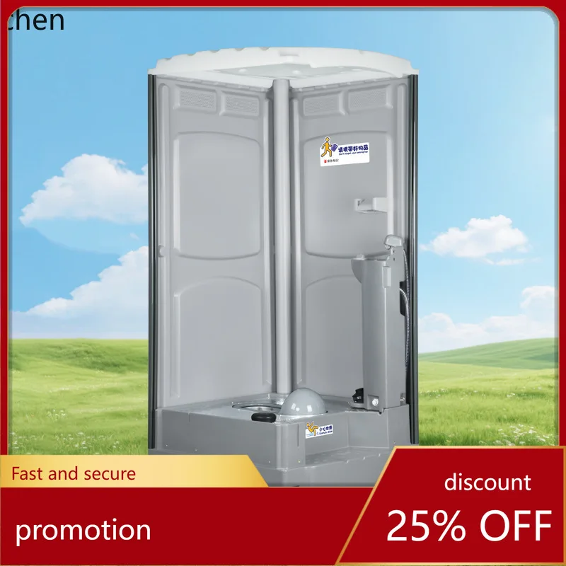 ZML Scenic Area Outdoor Construction Site Emergency Portable Simple Toilet
ZML Scenic Area Outdoor Construction Site Emergency Portable Simple Toilet