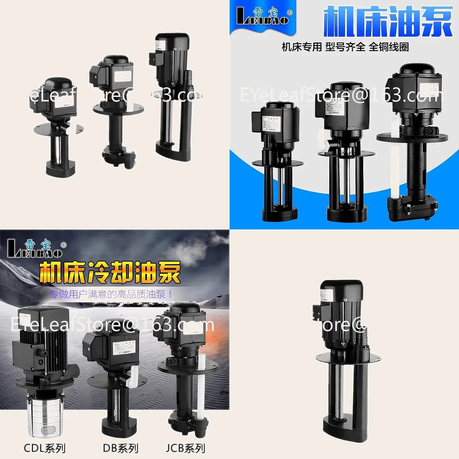 Machine Tool Cooling Pump 380V Three-Phase High Pressure Submerged Circulating Pump
Machine Tool Cooling Pump 380V Three-Phase High Pressure Submerged Circulating Pump