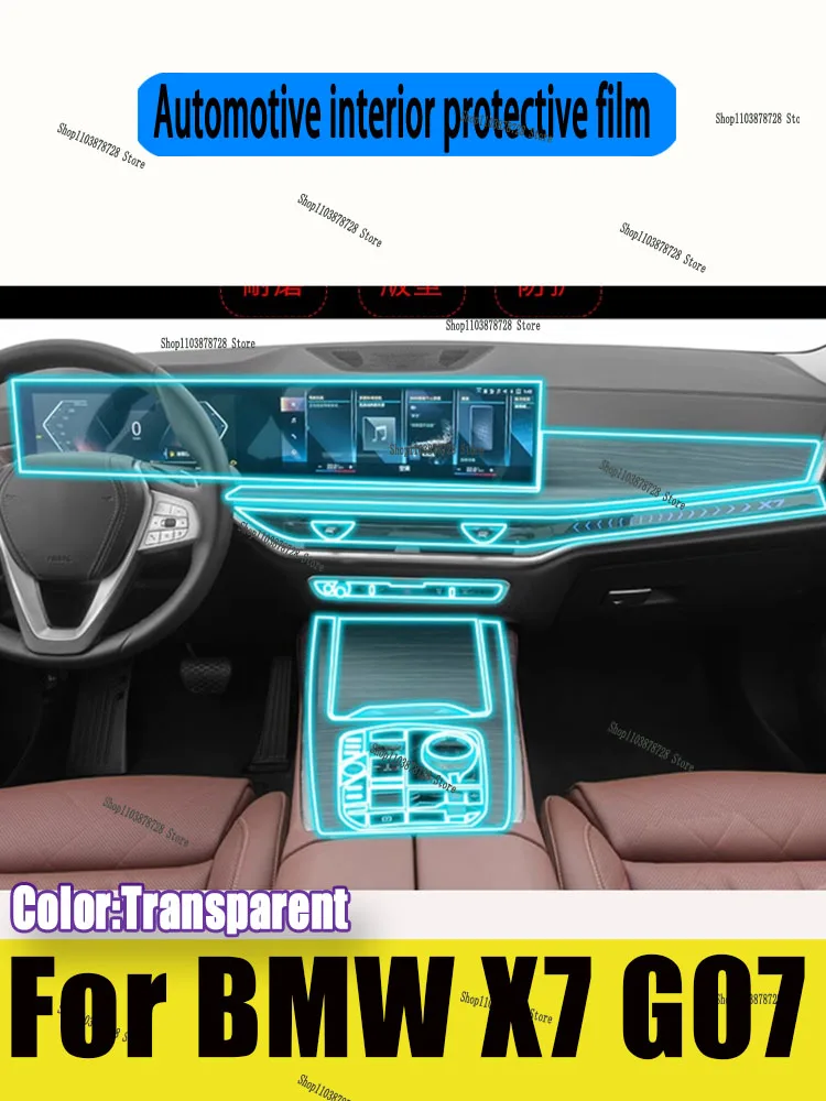 For BMW X7 G07 (2023-2025) Gearbox Panel Navigation Automotive Interior Screen Protective Film TPU Anti-Scratch
For BMW X7 G07 (2023-2025) Gearbox Panel Navigation Automotive Interior Screen Protective Film TPU Anti-Scratch