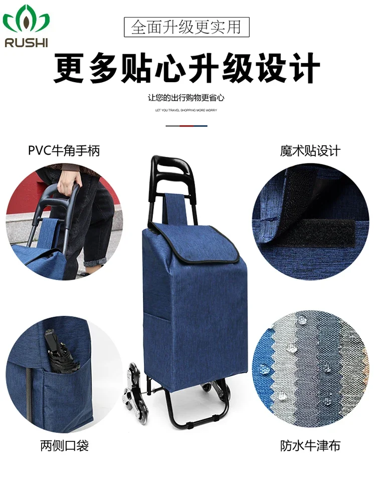 Shopping Cart Luggage Trolley Household Portable Shopping Cart Climbing Artifact Folding Small Trailer Elderly Trolley Lever Car
Shopping Cart Luggage Trolley Household Portable Shopping Cart Climbing Artifact Folding Small Trailer Elderly Trolley Lever Car