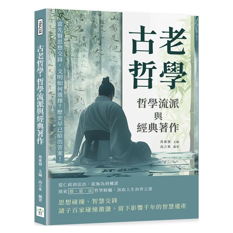Древняя философия Философские школы и классические произведения при мыслих от мусора. Счет, как цивилизация, сделайте это C
Древняя философия Философские школы и классические произведения при мыслих от мусора. Счет, как цивилизация, сделайте это C