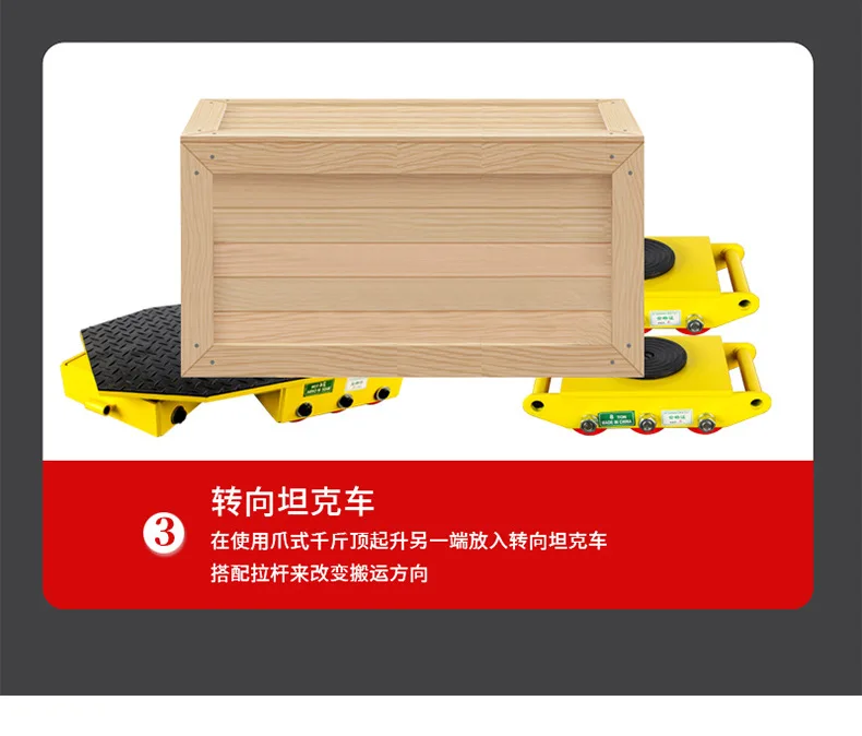 8-колесная тележка-платформа из ТПУ для тяжелых условий эксплуатации - для перемещения оборудования, промышленного взвешивания и крупногабаритных предметов
8-колесная тележка-платформа из ТПУ для тяжелых условий эксплуатации - для перемещения оборудования, промышленного взвешивания и крупногабаритных предметов