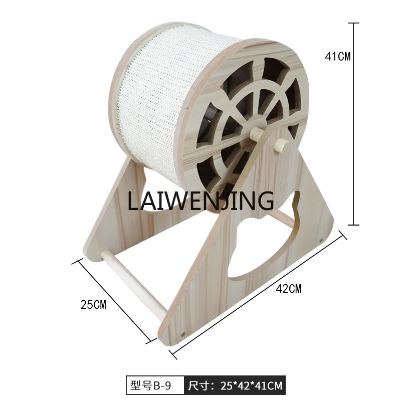 HLZ custom solid wood ferris wheel cat scratching board claw grinder vertical cat claw column climbing frame supplies
HLZ custom solid wood ferris wheel cat scratching board claw grinder vertical cat claw column climbing frame supplies