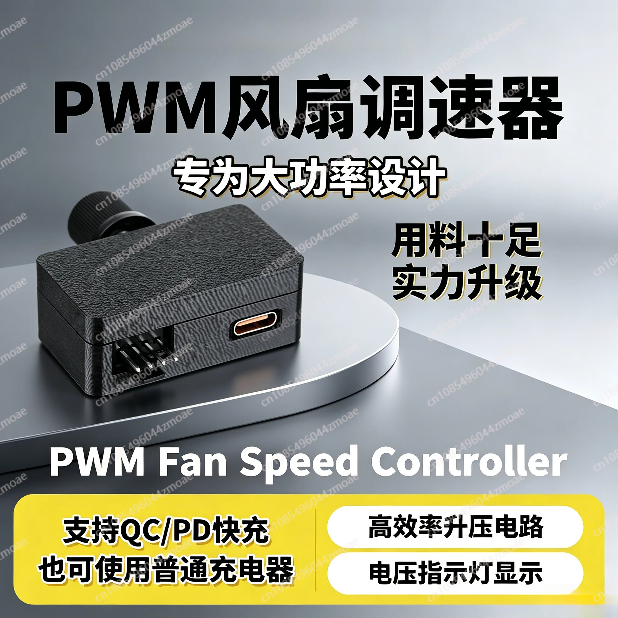 4Pin PWM Violent Fan Regulator DIY Water Cooling Pump Fast Charge Type-C Powered C02
4Pin PWM Violent Fan Regulator DIY Water Cooling Pump Fast Charge Type-C Powered C02