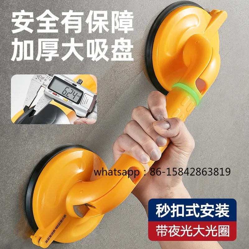 No punching toilet handrail elderly safety bathroom handle toilet bath non-slip anti-drop railing suction cup handle
No punching toilet handrail elderly safety bathroom handle toilet bath non-slip anti-drop railing suction cup handle