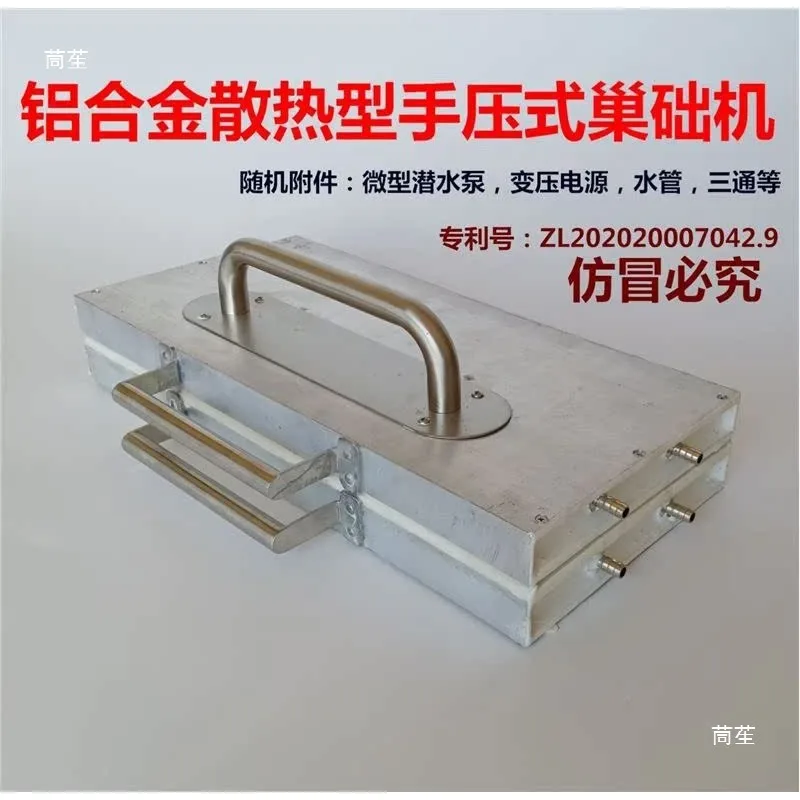 Beeswax hand-pressed nest foundation machine mold stainless steel surface free release agent polymer
Beeswax hand-pressed nest foundation machine mold stainless steel surface free release agent polymer