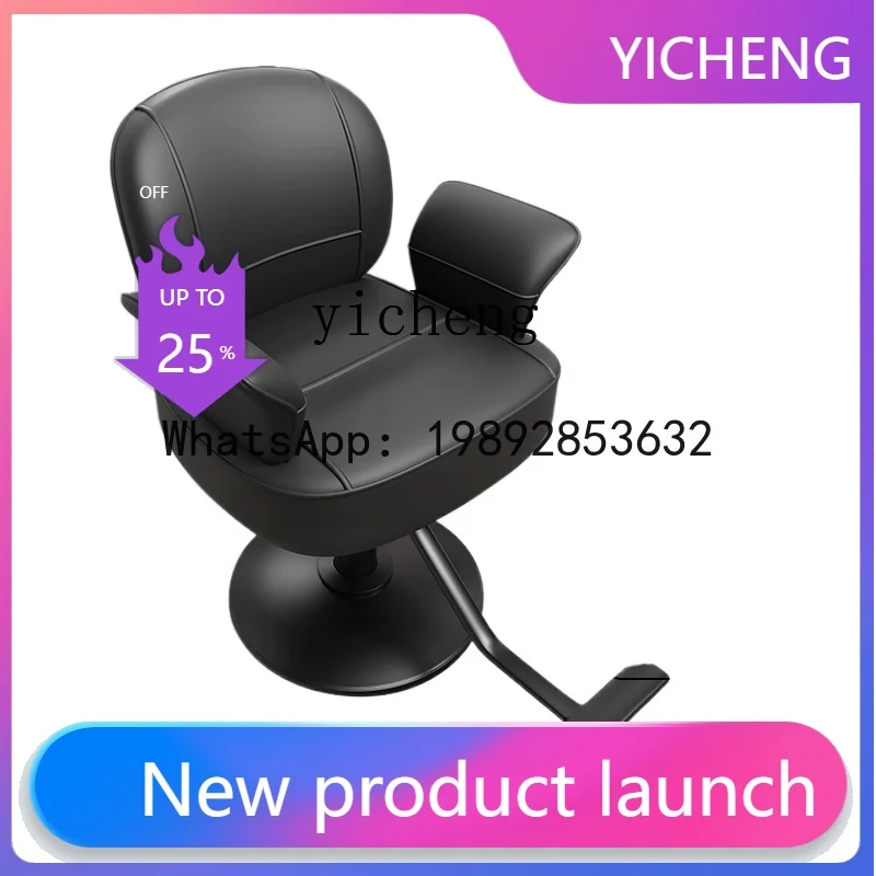 Q3 Barber Shop Hair Shop Chair Hair Salon Special Cutting Barber Chair Stainless Steel Swivel Chair
Q3 Barber Shop Hair Shop Chair Hair Salon Special Cutting Barber Chair Stainless Steel Swivel Chair