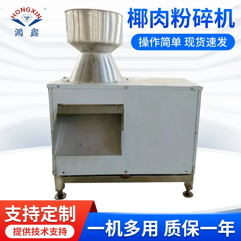 Coconut Meat Crusher Blender Multi-Functional Fruit Crusher Blender All-in-One Machine
Coconut Meat Crusher Blender Multi-Functional Fruit Crusher Blender All-in-One Machine
