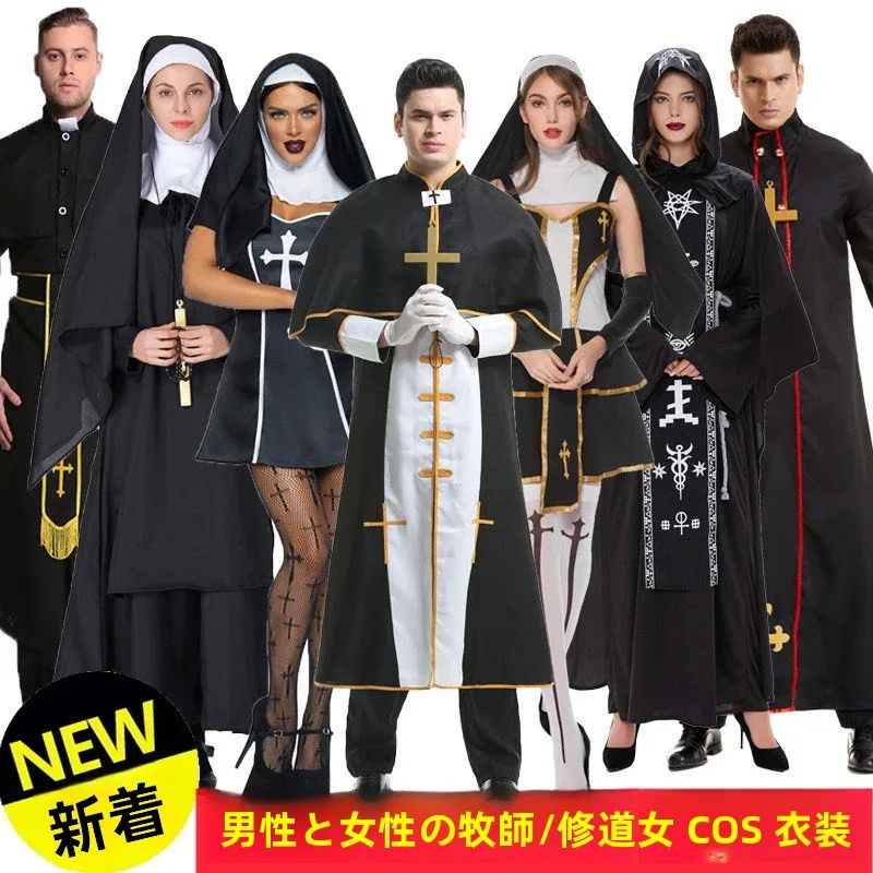 Halloween Nun Role Play Costume Priest Music of the Night Opera Priest Father Cosplay Men's Polyester Party Masquerade
Halloween Nun Role Play Costume Priest Music of the Night Opera Priest Father Cosplay Men's Polyester Party Masquerade