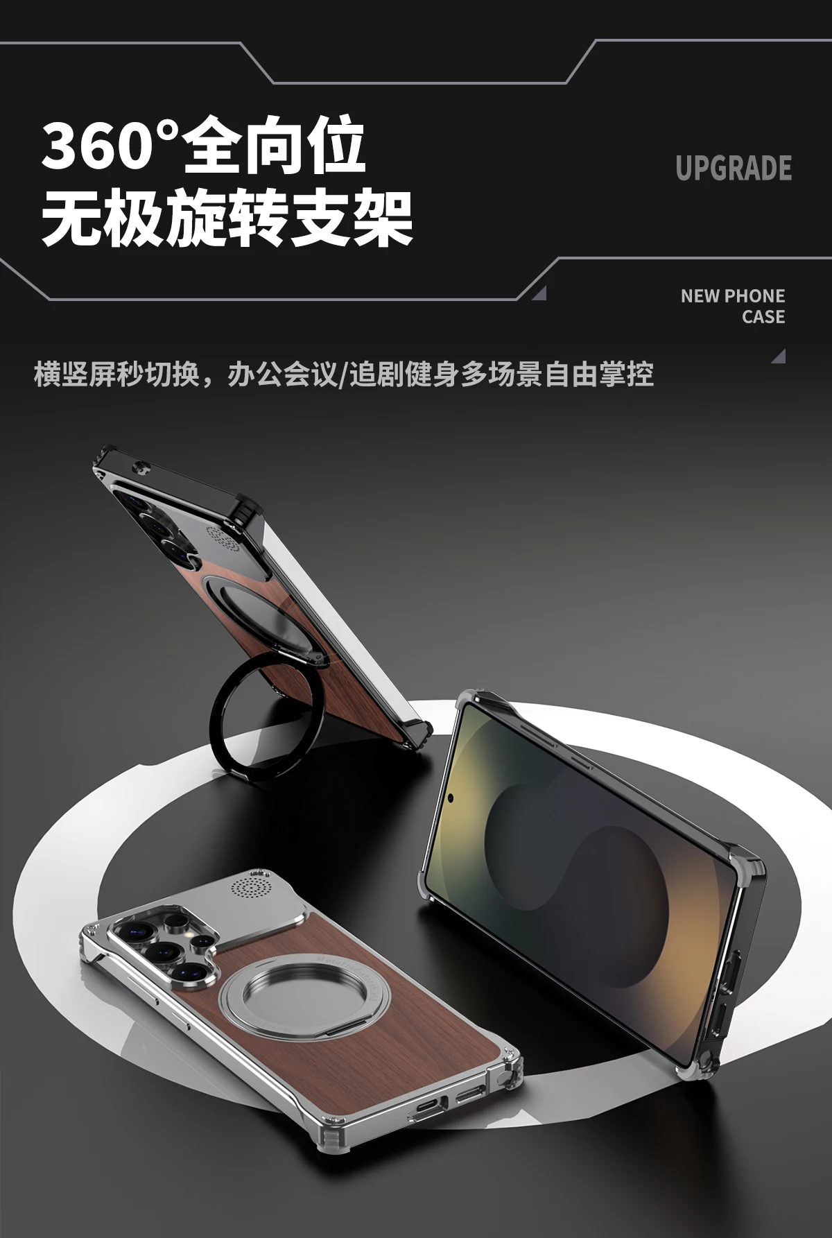 360° rotating bracket metal+Walnut wood phone Case For Samsung Galaxy S25 Ultra Magnetic wireless charging shockproof Back Cover
360° rotating bracket metal+Walnut wood phone Case For Samsung Galaxy S25 Ultra Magnetic wireless charging shockproof Back Cover