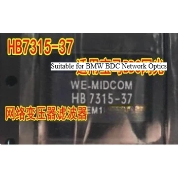 HB7315-37 для BMW BDC сетевой оптический сетевой трансформаторный фильтр IC чип совершенно новый 
HB7315-37 для BMW BDC сетевой оптический сетевой трансформаторный фильтр IC чип совершенно новый