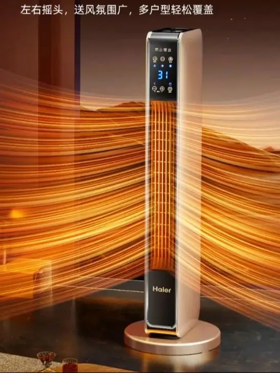 Обогреватель, бытовой обогреватель, графеновый зимний Бог, маленькая печь для выпечки солнца, электрическое отопление
Обогреватель, бытовой обогреватель, графеновый зимний Бог, маленькая печь для выпечки солнца, электрическое отопление