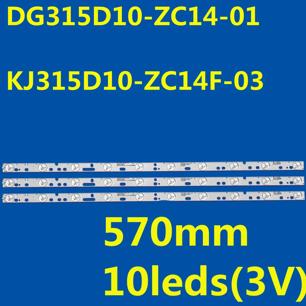 LED Strip 10Lamp For ML-3202Y MK-8188 V315K2-PE1 IC-A-CNA032D127 LXC031 PLDED3273A-D DG315D10-ZC14-01 DH315D10-ZC15F-03 LE32LUZ1
LED Strip 10Lamp For ML-3202Y MK-8188 V315K2-PE1 IC-A-CNA032D127 LXC031 PLDED3273A-D DG315D10-ZC14-01 DH315D10-ZC15F-03 LE32LUZ1