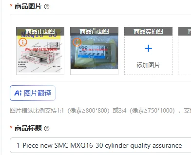 1-Piece new SMC MXQ16-30 cylinder quality assurance
1-Piece new SMC MXQ16-30 cylinder quality assurance