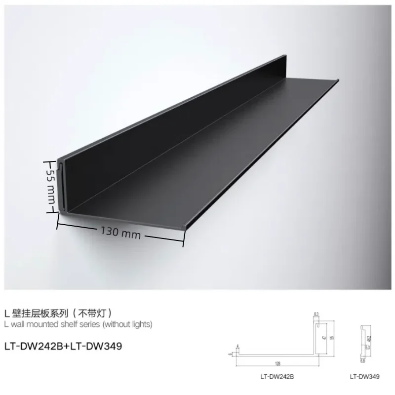 Aluminum alloy laminate rack custom one word wall wall bookshelf storage rack shelf display metal baffle
Aluminum alloy laminate rack custom one word wall wall bookshelf storage rack shelf display metal baffle