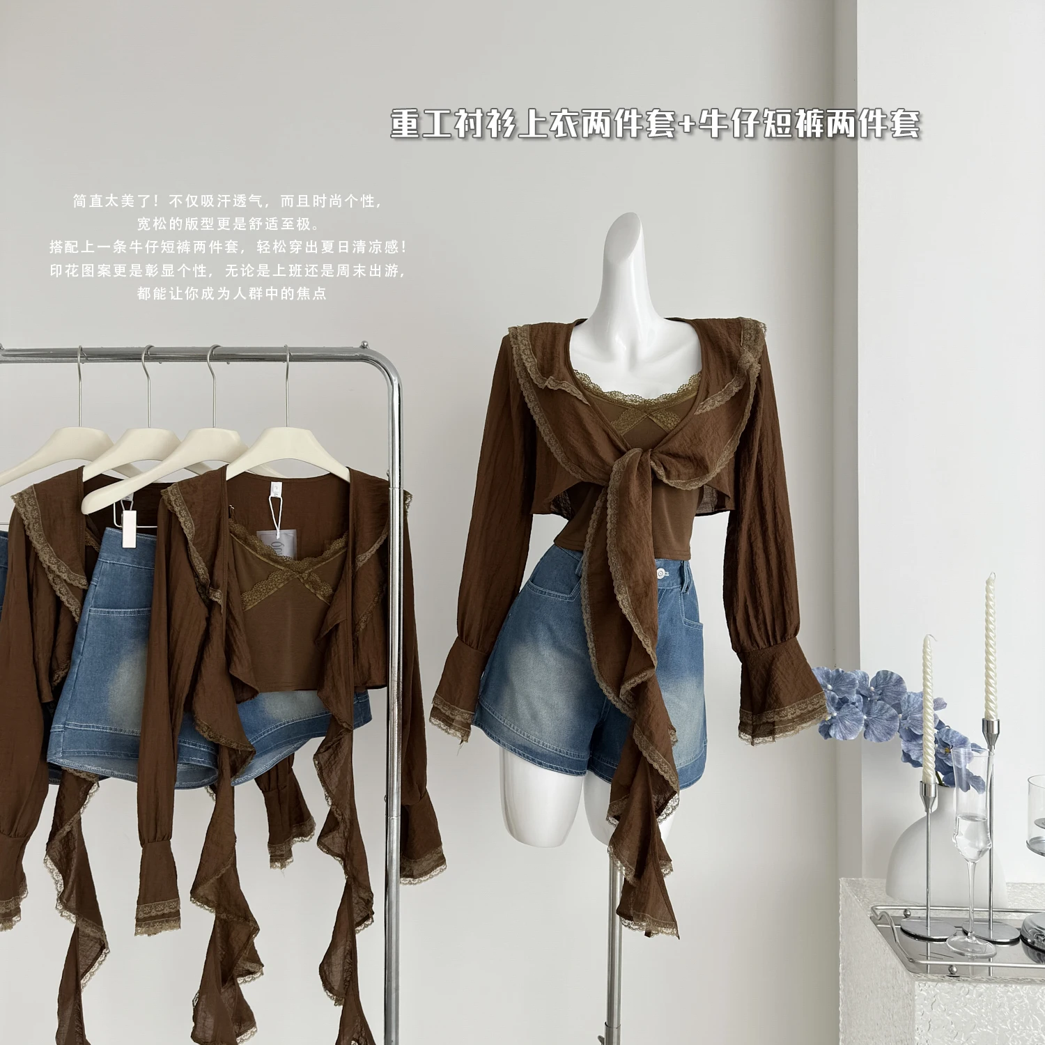 Sweet Hot Girl Sexy Suit Women's Summer Lace-up Long Sleeved Shirt Camisole Denim Shorts Three-piece Set Fashion Female Clothes
Sweet Hot Girl Sexy Suit Women's Summer Lace-up Long Sleeved Shirt Camisole Denim Shorts Three-piece Set Fashion Female Clothes