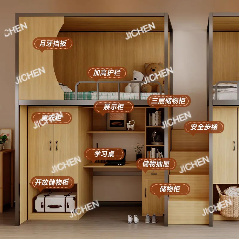 Учебный институт студента колледжа Школьный персонал Общежитие Космическая капсула Полностью закрытая кровать Комбинированная кровать под столом
Учебный институт студента колледжа Школьный персонал Общежитие Космическая капсула Полностью закрытая кровать Комбинированная кровать под столом