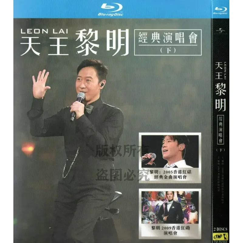 BD Blu-ray Dawn 2005 and 2009 Two Classic Concerts in Hung Hom Hong Kong 1080p High Definition 2 Discs
BD Blu-ray Dawn 2005 and 2009 Two Classic Concerts in Hung Hom Hong Kong 1080p High Definition 2 Discs