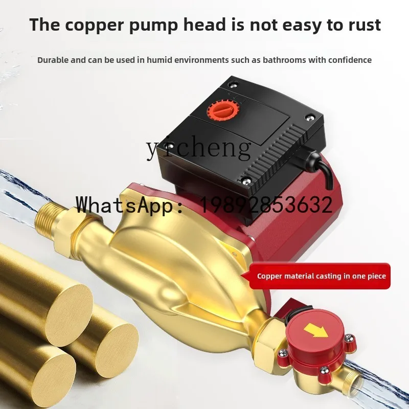 booster pump household automatic tap water pump water heater solar pressure pump whole house booster
booster pump household automatic tap water pump water heater solar pressure pump whole house booster