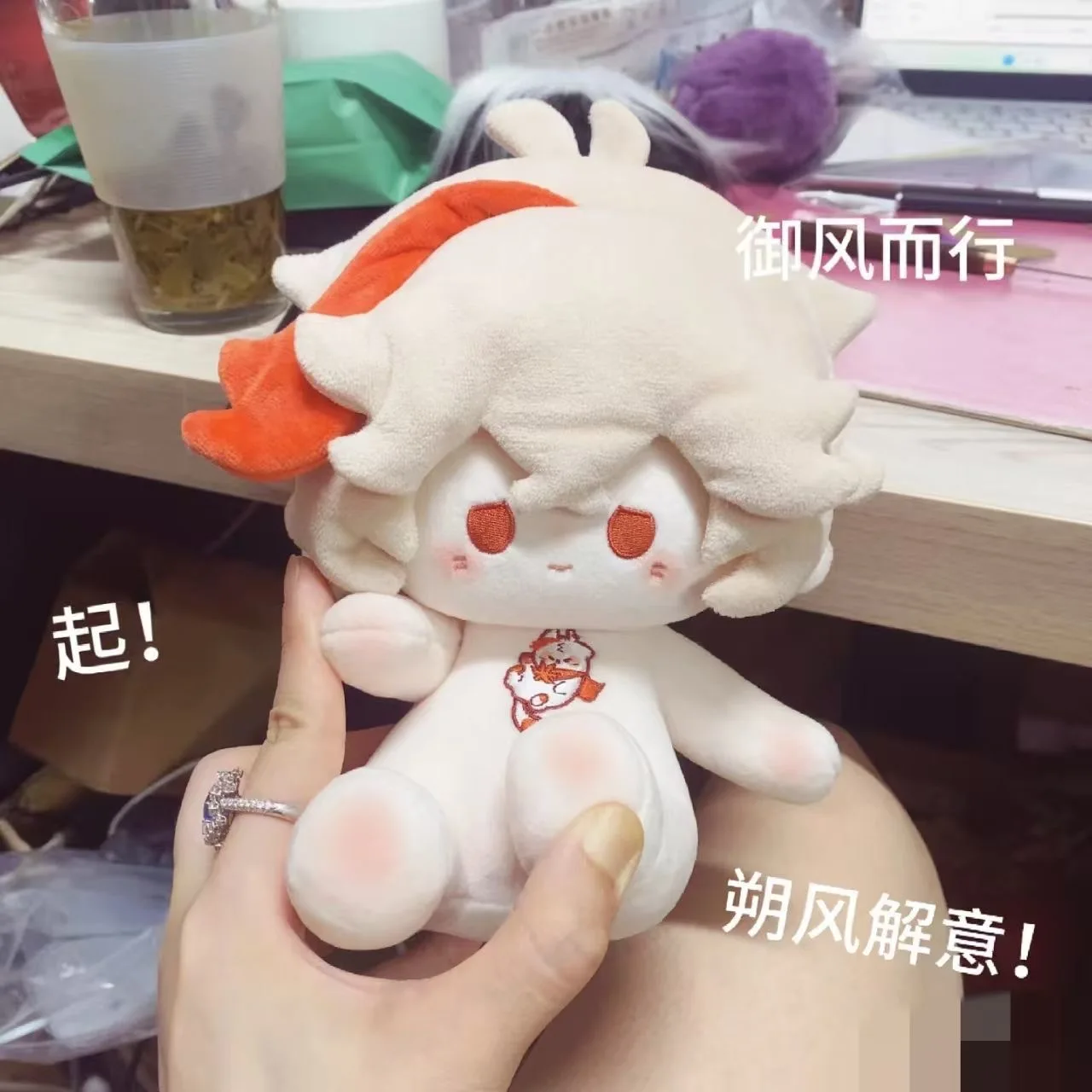 Genshin Impact's Original Surrounding Maple Yuanwanye Sitting 20cm Cosplay Cotton Doll Cute Birthday Gift Doll
Genshin Impact's Original Surrounding Maple Yuanwanye Sitting 20cm Cosplay Cotton Doll Cute Birthday Gift Doll