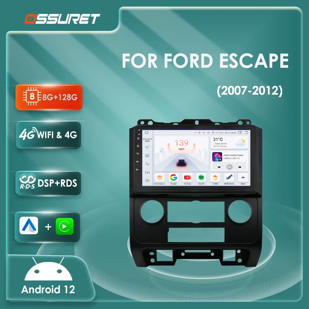 Автомагнитола 2DIN, Android 12, мультимедийный видеоплеер для Ford Escape 2007, 2008, 2009-2012, Impreza, Gps навигатор, стерео, 4G, dsp, Carplay
Автомагнитола 2DIN, Android 12, мультимедийный видеоплеер для Ford Escape 2007, 2008, 2009-2012, Impreza, Gps навигатор, стерео, 4G, dsp, Carplay