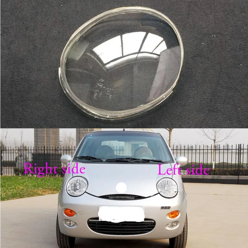For Chery QQ3 Headlight Shell Lamp Shade Transparent Cover Headlight Glass Headlamp Cover
For Chery QQ3 Headlight Shell Lamp Shade Transparent Cover Headlight Glass Headlamp Cover
