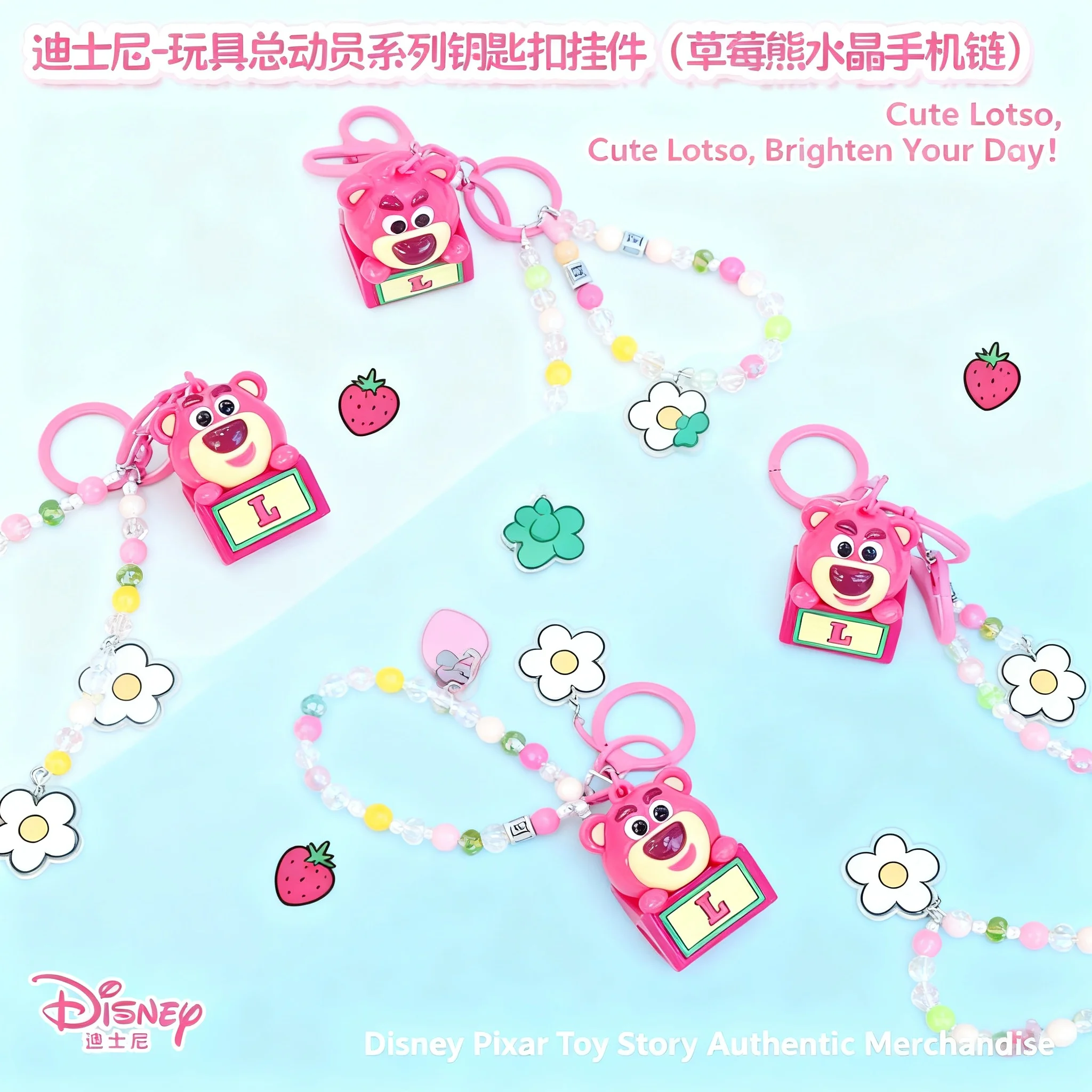 Lotso Bear Toy Story Cute Plush Doll Car Keychain Backpack Charm Pendant Crystal Bead Chain Genuine Accessories Ornament
Lotso Bear Toy Story Cute Plush Doll Car Keychain Backpack Charm Pendant Crystal Bead Chain Genuine Accessories Ornament