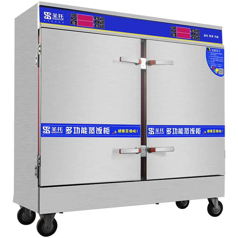 Electric Steam Rice Cabinet Industrial Food Steamer Machine Single Or Double-door Heating Rice Steamer
Electric Steam Rice Cabinet Industrial Food Steamer Machine Single Or Double-door Heating Rice Steamer